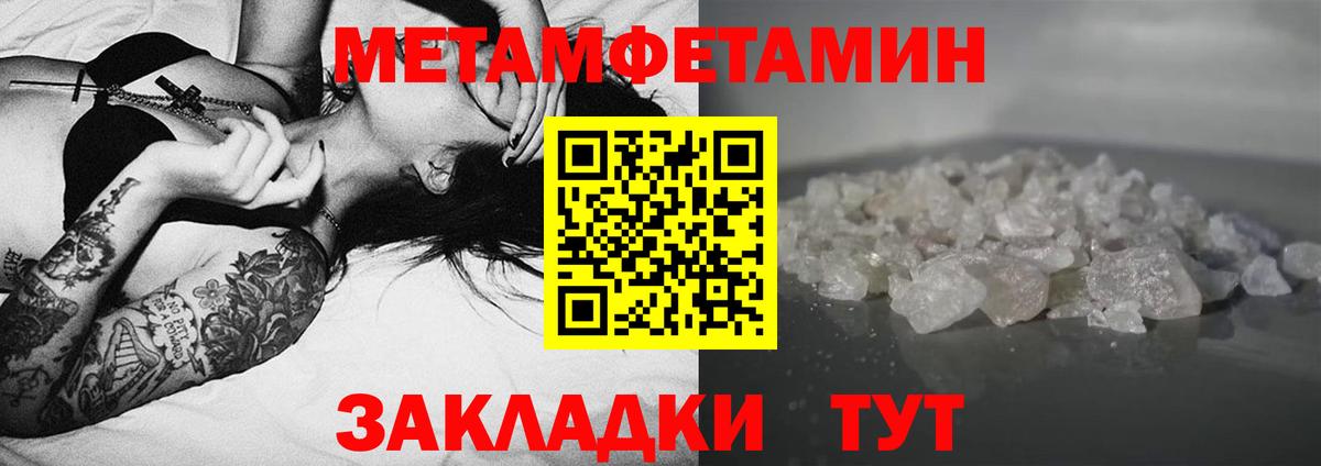 АМФЕТАМИН  Вход с VPN  Алексеевка  Amphetamine  АМФ 98% 