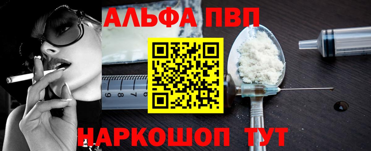 A-PVP СК Алексеевка