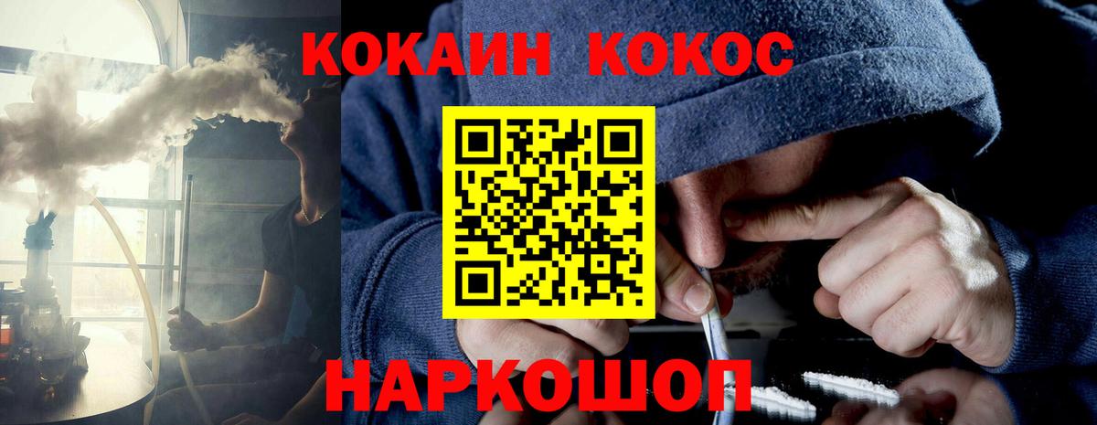 COCAIN Перу Алексеевка