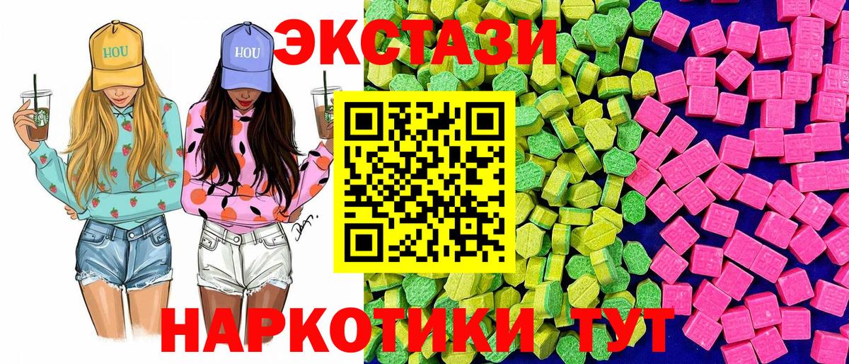 Алексеевка  ЭКСТАЗИ  Экстази louis Vuitton  хочу наркоту  ЭКСТАЗИ таблы  Вход с VPN 