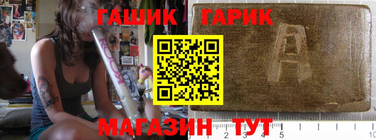 купить наркотик  ГАШ хэш  Вход с VPN  ГАШ hashish  Алексеевка 
