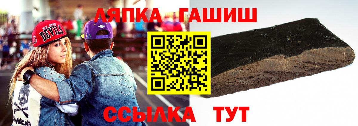 Гашиш ice o lator Алексеевка