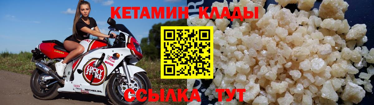 Кетамин VHQ  Вход с VPN  Алексеевка  КЕТАМИН VHQ 
