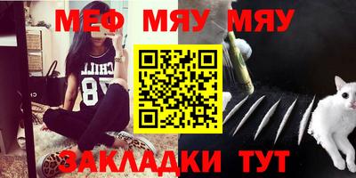 mdma Янаул