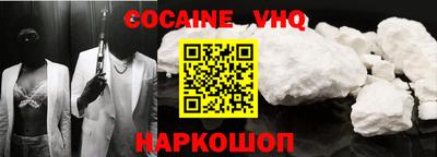 метамфетамин Ярославль