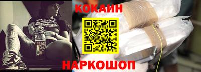 метамфетамин Ярославль