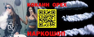 метамфетамин Ярославль