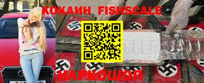 метамфетамин Ярославль