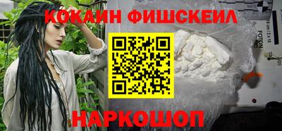 метамфетамин Ярославль