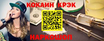 метамфетамин Ярославль