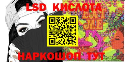 метамфетамин Ярославль