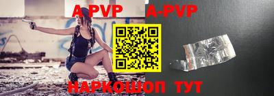 метамфетамин Ярославль