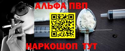 метамфетамин Ярославль