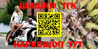 дмт Ярцево