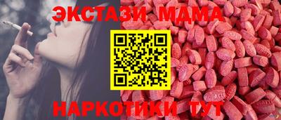 mdma Янаул