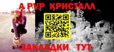 mdma Янаул