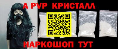 mdma Янаул