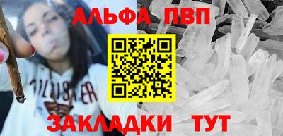 метамфетамин Ярославль