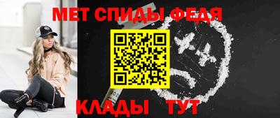метамфетамин Ярославль
