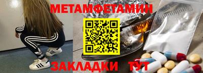 mdma Янаул