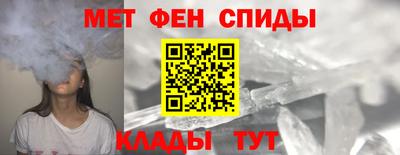 mdma Янаул