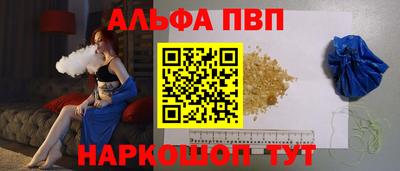 mdma Янаул
