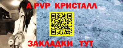 метамфетамин Ярославль