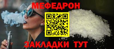 дмт Ярцево