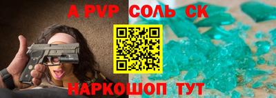 mdma Янаул