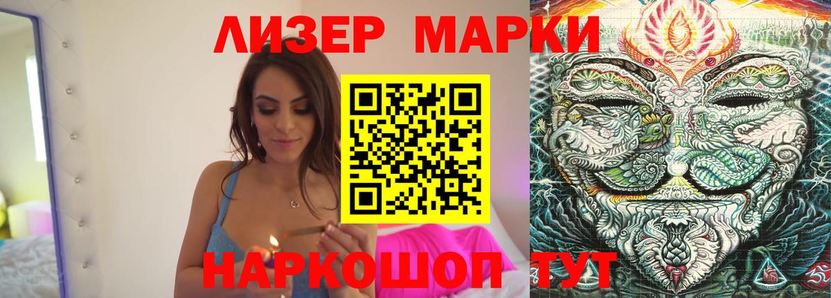 Алексеевка  ЛСД экстази кислота  Вход с VPN  ЛСД экстази  Лсд 25 экстази кислота 