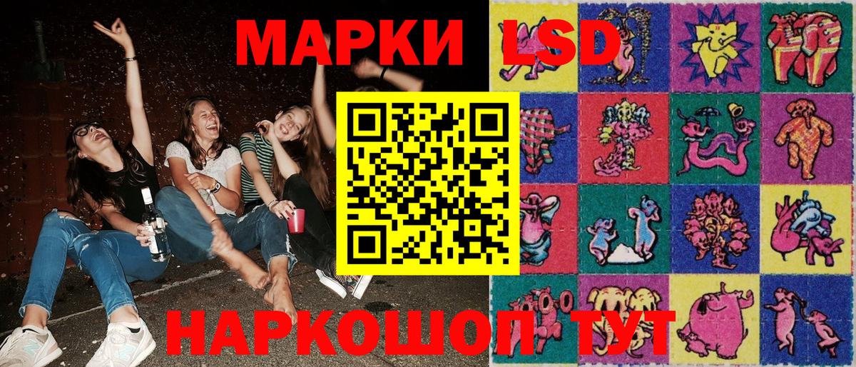 Марки NBOMe 1,8мг  Марки NBOMe  Алексеевка  Марки NBOMe 1,8мг  Вход с VPN 