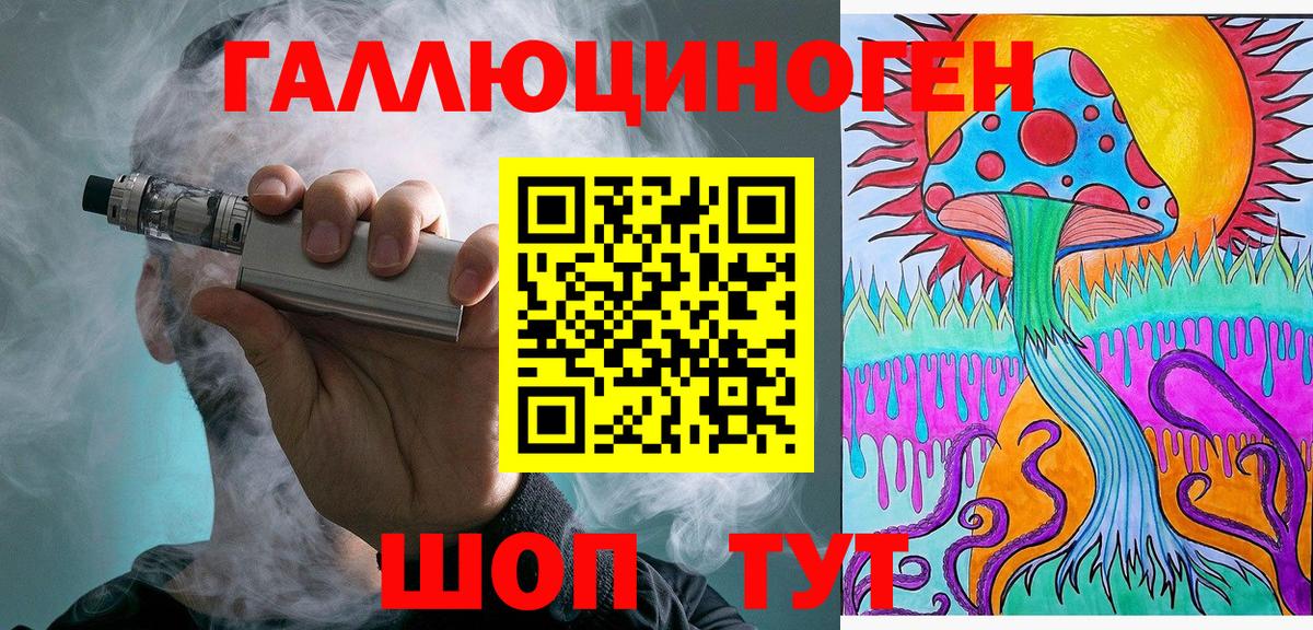 цены   Вход с VPN  Алексеевка  Галлюциногенные грибы Cubensis 
