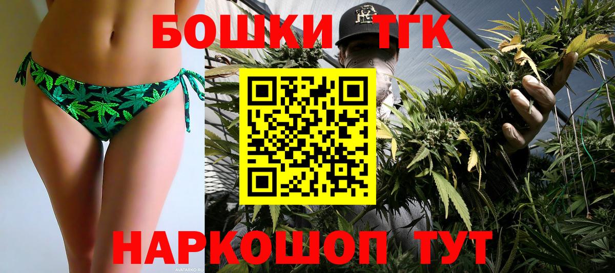 Марихуана VHQ  Конопля конопля  Алексеевка  Конопля SATIVA & INDICA  Вход с VPN  Шишки марихуана сатива 